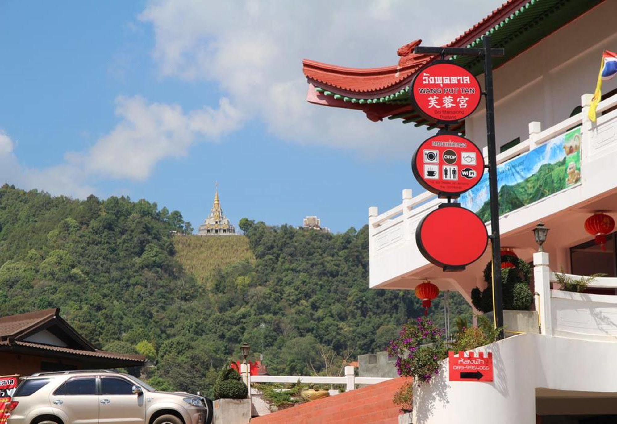 Wang Put Tan Boutique House Hotel Mae Salong Ngoại thất bức ảnh