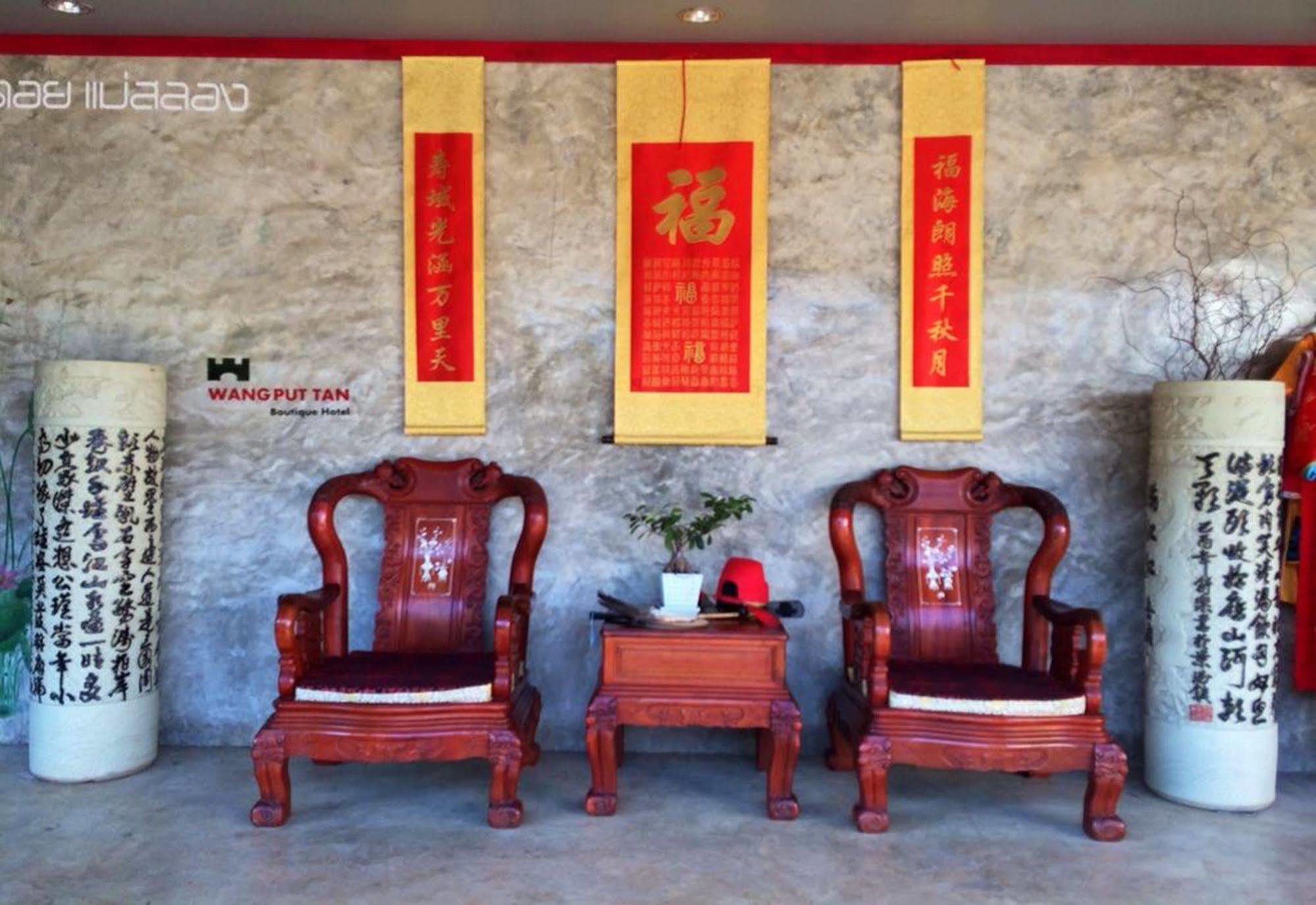 Wang Put Tan Boutique House Hotel Mae Salong Ngoại thất bức ảnh